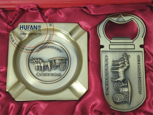 深圳辉凡hf-8911金属礼品纪念烟灰缸家居用品烟灰缸
